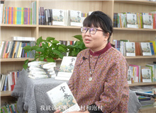 喬葉：最能打動我們的永遠是人　　他們之間有很多的微妙的有趣的復(fù)雜的變化，中間產(chǎn)生的這種人情事理我覺得是特別有意義的。 [詳細]