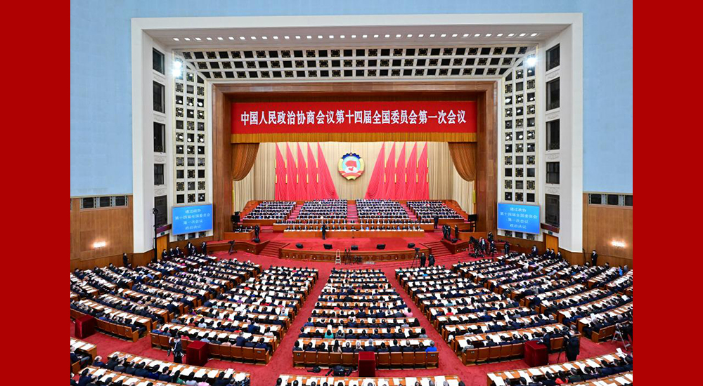 3月11日，中國人民政治協(xié)商會議第十四屆全國委員會第一次會議在北京人民大會堂舉行閉幕會。