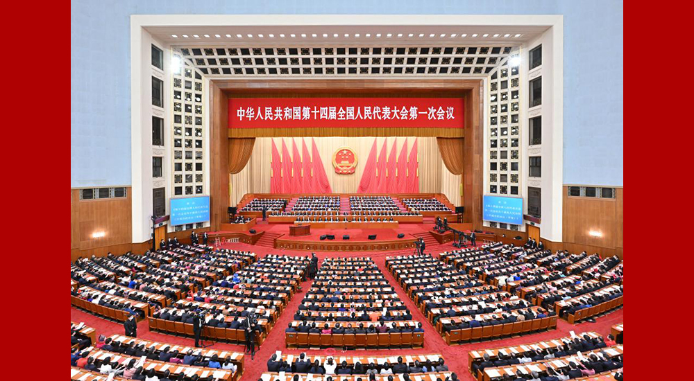 3月13日，第十四屆全國人民代表大會第一次會議在北京人民大會堂閉幕。