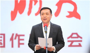 4月19日，中國作協(xié)黨組書記、副主席張宏森在“作家朋友，歡迎回家——?jiǎng)∽骷一顒?dòng)日”致辭