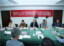提升質(zhì)量 打磨精品 回答好時(shí)代人民之問(wèn)作家出版社作為參與其中的重要出版單位，對(duì)入選的選題進(jìn)行全流程管理和嚴(yán)格的質(zhì)量“跟蹤”……[詳細(xì)]