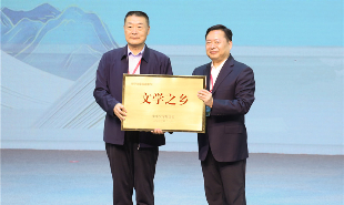 徐貴祥代表中國(guó)作協(xié)向益陽市授牌