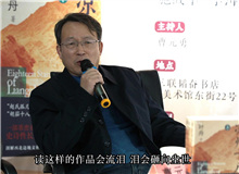 李洱：讀《涼州十八拍》就像喝蜜，但也會(huì)讓人流淚　　讀這樣的作品就像喝蜜，喝荊花蜜，讀這樣的作品會(huì)流淚，淚會(huì)砸向塵世。 [詳細(xì)]