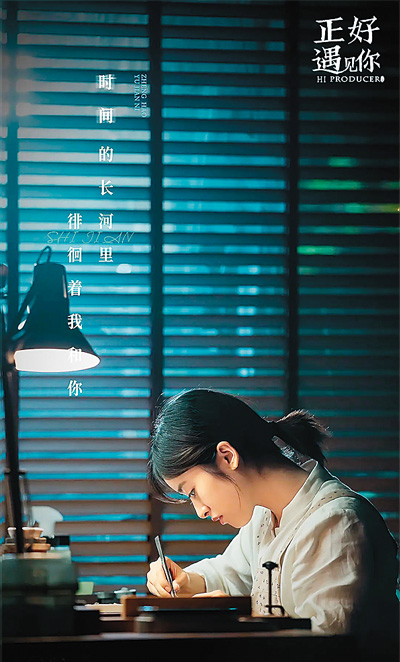 非遺題材網(wǎng)絡(luò)劇《正好遇見你》創(chuàng)新演繹傳統(tǒng)文化。
