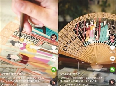 非遺傳承人在抖音平臺(tái)上展示推廣“杭扇”制扇技藝。