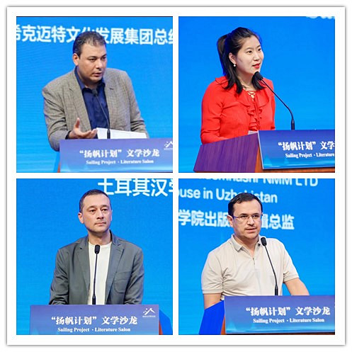 艾哈邁德賽義德（左上）、吉來（左下）、李季（右上）