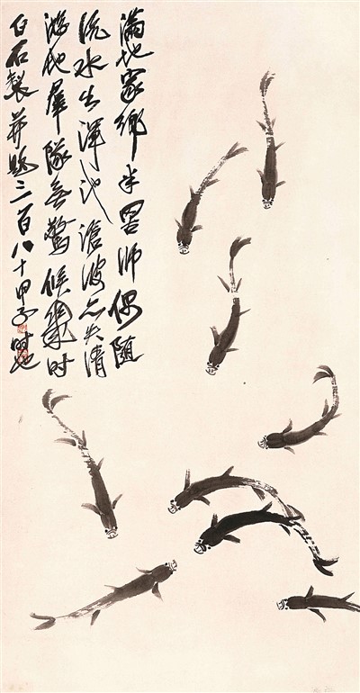 　　小魚(yú)圖（中國(guó)畫(huà)） 　　齊白石