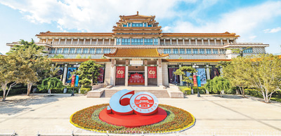 　圖為中國美術(shù)館外景。 　　中國美術(shù)館供圖