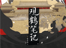 她與燈：在寫作當(dāng)中重構(gòu)古意與浪漫生活在當(dāng)代的我，為什么會(huì)在古典文化當(dāng)中感受到浪漫，并且得到精神層面的治愈……[詳細(xì)]