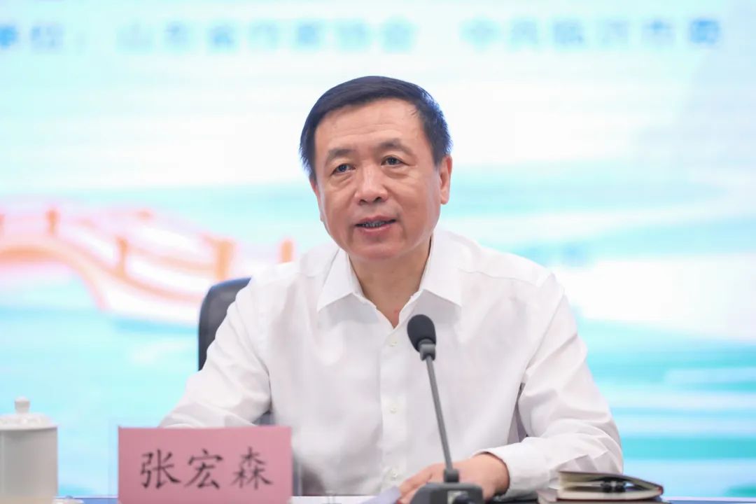 中國作協(xié)黨組書記、副主席張宏森出席會議并講話