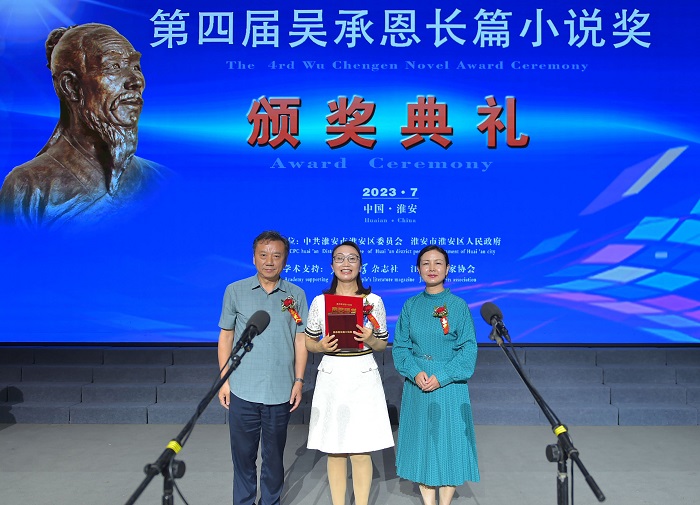 北京師范大學(xué)教授、博士生導(dǎo)師張曉琴，淮安市作家協(xié)會(huì)主席龔正為韓青辰頒獎(jiǎng)