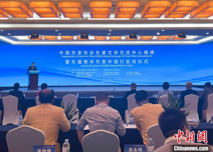 7月27日，中國作家協(xié)會東盟文學交流中心揭牌暨東盟青年作家中國行啟動儀式在南寧舉行。韋佳秀 攝