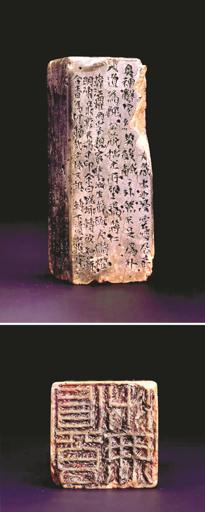 蔣仁“真水無香”?。ㄔ? /></p>
<p style=