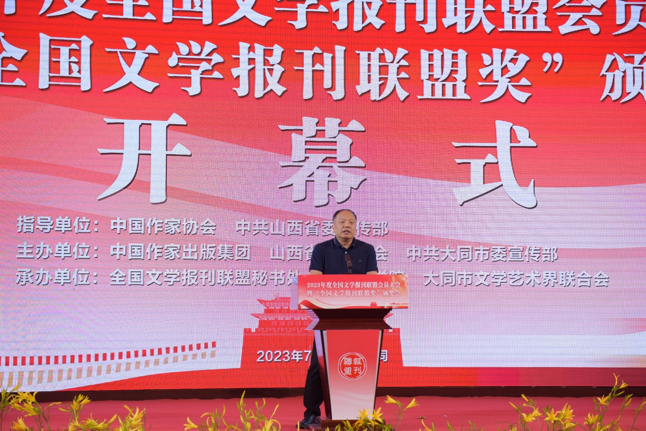 楊震林講話(huà)