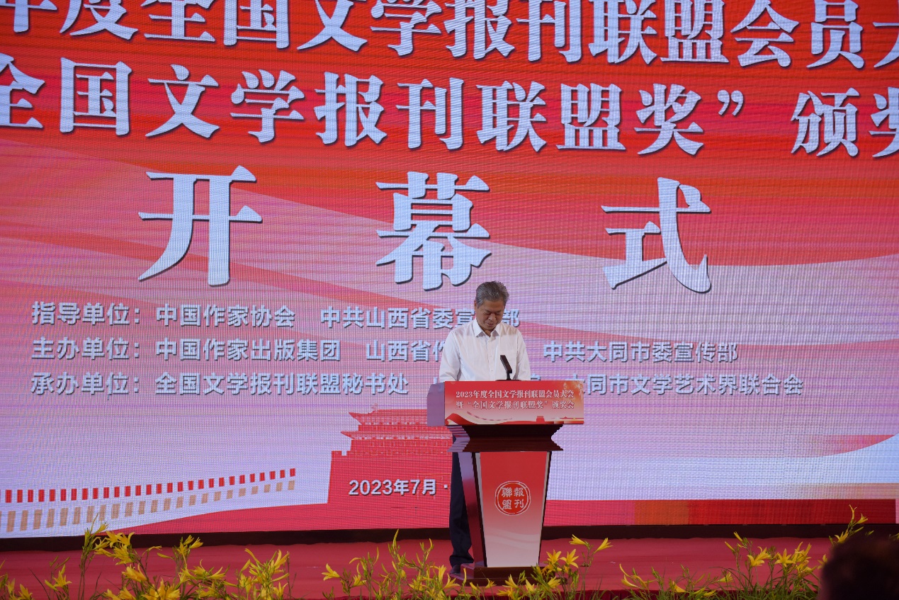 邢利民講話(huà)