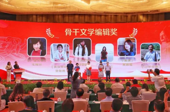 李少君、楊震林為安殿榮、馮艷冰、張頤雯頒發(fā)骨干文學(xué)編輯獎(jiǎng)