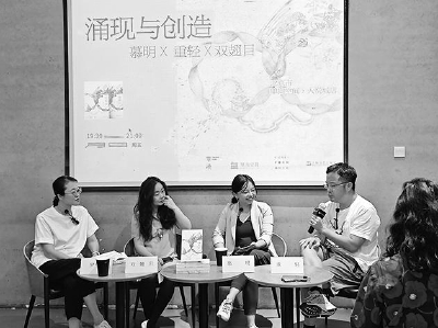 左起羅丹妮、雙翅目、慕明、重輕