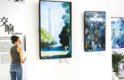 在2023世界人工智能大會上，觀眾參觀主題為“交響”的AIGC藝術(shù)展。  　　新華社記者 辛夢晨攝