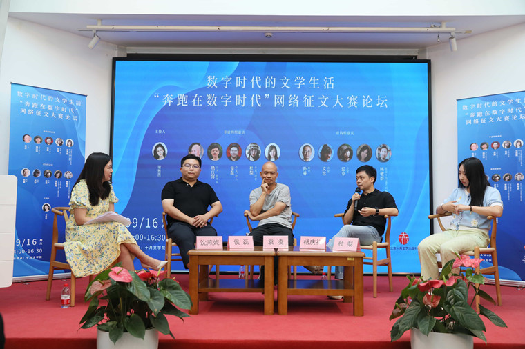 第一場：沈燕妮、侯磊、袁凌、楊慶祥、杜梨（從左到右）