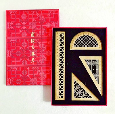 以中國傳統(tǒng)建筑中的窗欞紋樣為靈感設(shè)計的文具尺。資料圖片