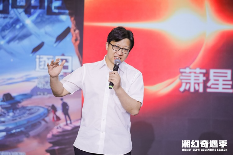 蕭星寒，本名秦建，小學(xué)語文教師，中國作家協(xié)會會員，重慶作協(xié)科幻文學(xué)創(chuàng)委會副主任。在《科幻立方》等全國公開發(fā)行期刊發(fā)表作品，獲得華語科幻星云獎、原石獎、晉康獎等獎項。出版“碳鐵之戰(zhàn)”四部曲、《逐日：空間太陽能電站檔案》《天地大沖撞》《星空的旋律：世界科幻小說簡史》等圖書30本。