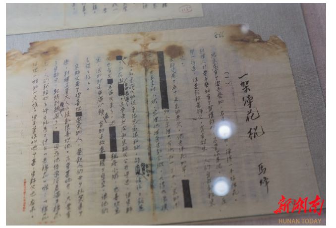 馬烽紀(jì)念館陳列的馬烽手稿。