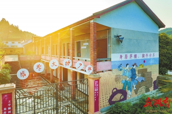 8月14日，位于汨羅市三江鎮(zhèn)八景村的韓少功文學(xué)館。該館于2021年9月26日開館