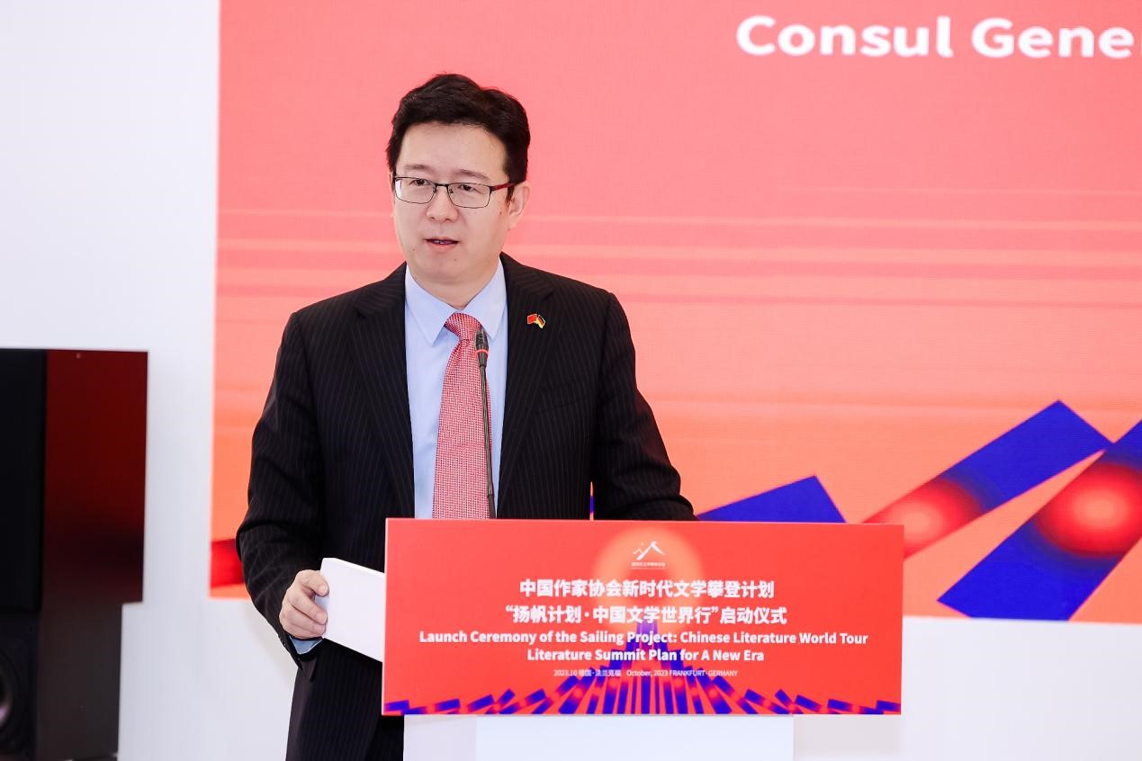 中國駐法蘭克?？傤I館總領事黃昳揚致辭