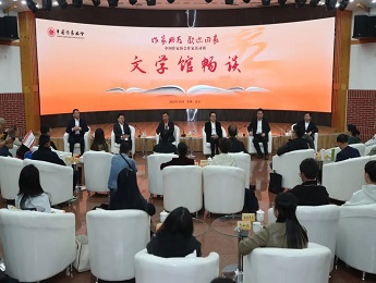 “有了作協(xié)這個(gè)大家庭，我們的寫作不再孤單”