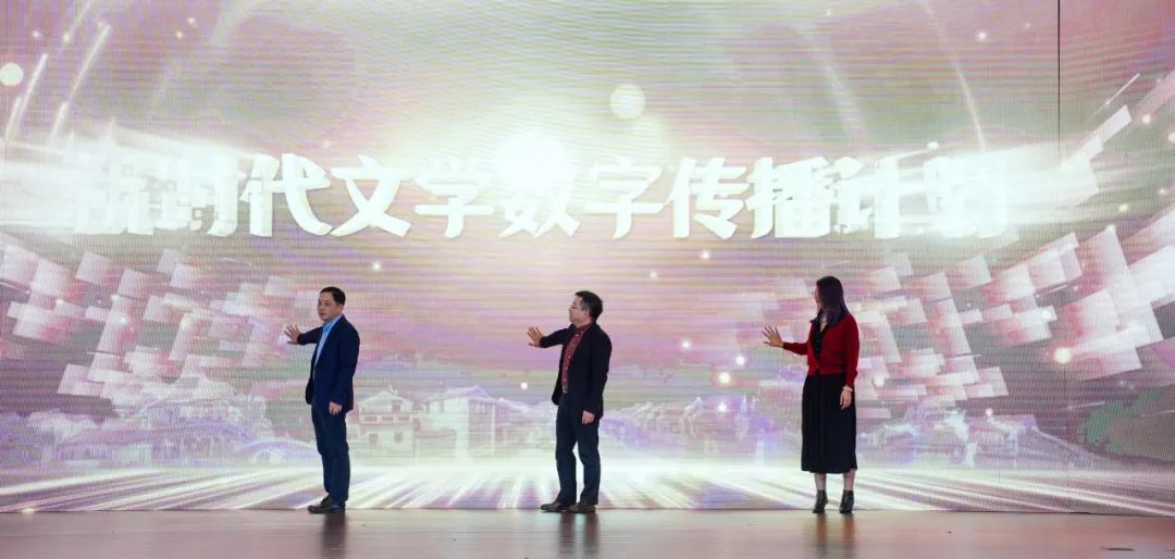 鄧凱、葉彤與抖音副總編輯辛艷共同啟動新時代文學(xué)數(shù)字傳播計劃