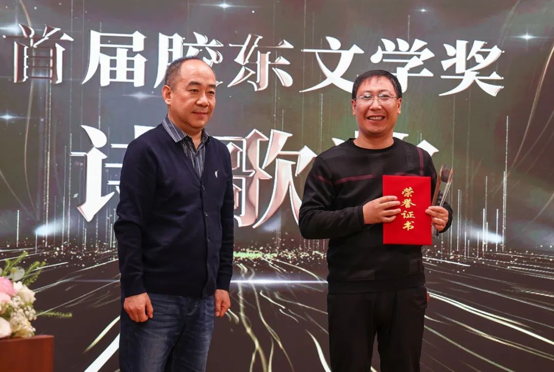 《詩選刊》主編  著名詩人、評(píng)論家桫欏（左一）  為詩歌獎(jiǎng)獲得者江一葦頒獎(jiǎng)