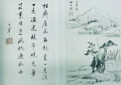 董其昌仿倪元鎮(zhèn)山水冊頁的一開，右邊是畫，左邊是題詩。董其昌的書畫水平，被認(rèn)為是集明代之大成。