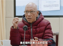 聽，研討會(huì)上的聲音　　“他更關(guān)注人。對人的深情關(guān)注與對時(shí)代的深情關(guān)注相結(jié)合……”[詳細(xì)]