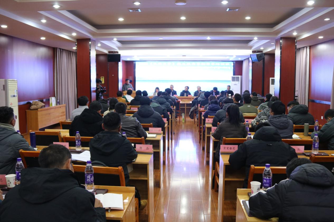 2023《民族文學》藏文版作家翻譯家培訓(xùn)班開班儀式