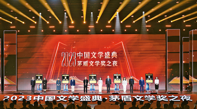 2023年11月19日晚，由中國作家協(xié)會、浙江省人民政府主辦的“2023中國文學(xué)盛典·茅盾文學(xué)獎之夜”在浙江省桐鄉(xiāng)市烏鎮(zhèn)互聯(lián)網(wǎng)國際會展中心隆重舉行。圖為5位獲獎作家與獲獎作品編輯共同上臺，在鐫刻有獲獎書名、獲獎作者、編輯姓名的書型裝置上留下金色手印。 中國作協(xié)供圖