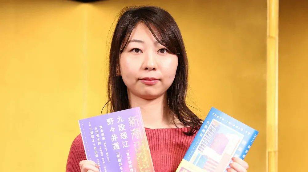 現(xiàn)年33歲的九段理江（Rie Kudan）最近憑借科幻小說《東京都同情塔》獲得了日本最負盛名的文學獎之一芥川獎。