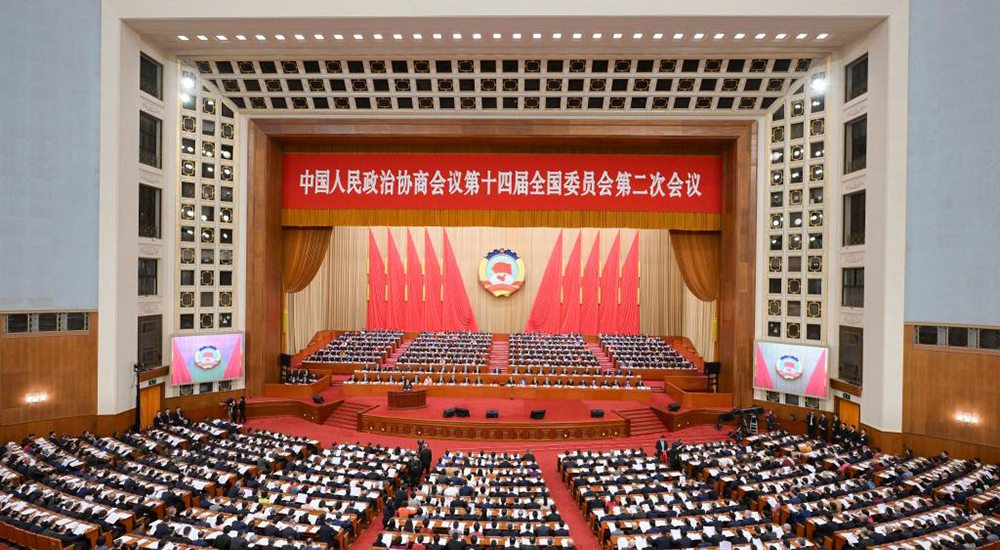 3月4日，中國人民政治協(xié)商會議第十四屆全國委員會第二次會議在北京人民大會堂開幕。