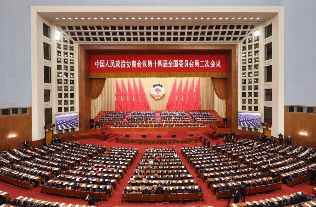 3月10日，中國人民政治協(xié)商會議第十四屆全國委員會第二次會議在北京人民大會堂舉行閉幕會。新華社記者 丁海濤 攝
