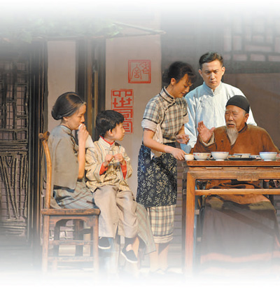話劇《四世同堂》劇照。  　　中國國家話劇院供圖