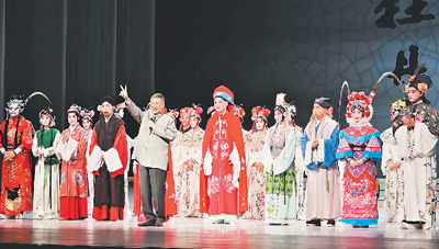 圖為演員在高雄演出謝幕時(shí)合影，白先勇對(duì)觀眾比出20周年的手勢(shì)。
