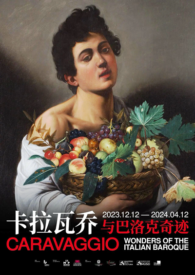 2023年12月12日至2024年4月12日，“卡拉瓦喬與巴洛克奇跡”在上海浦東美術館展出。卡拉瓦喬存世作品極少，此次展覽聯(lián)合5個機構呈現(xiàn)6幅卡拉瓦喬真跡，為觀眾提供了獨特而寶貴的觀展體驗