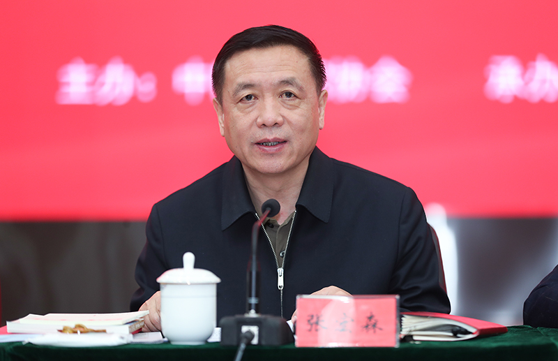 中國作協(xié)黨組書記、副主席、書記處書記張宏森講話