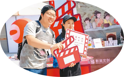 影迷在影視跨界市集參與活動(dòng)。  　　本文配圖均由主辦方提供