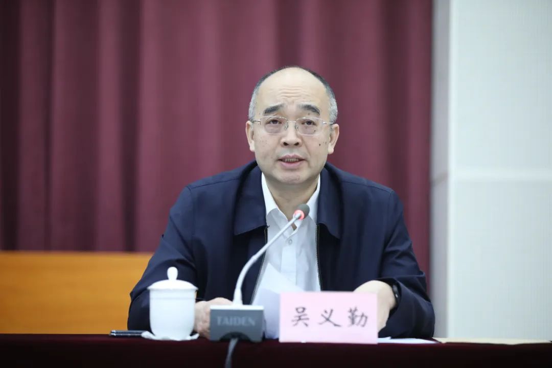吳義勤講話(huà)