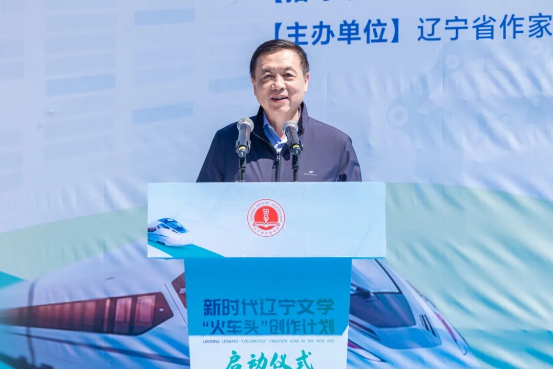 中國(guó)作協(xié)黨組書記、副主席、書記處書記張宏森講話
