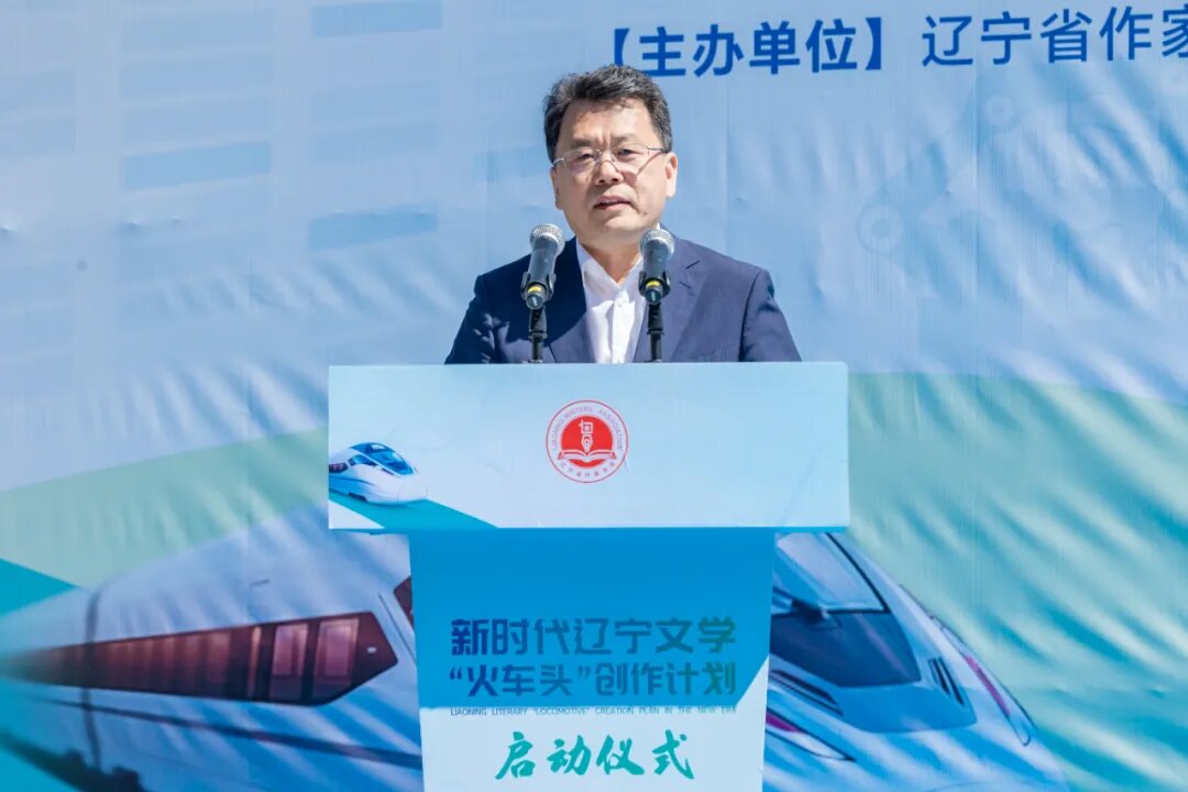 遼寧省委常委、宣傳部部長(zhǎng)劉慧晏致辭