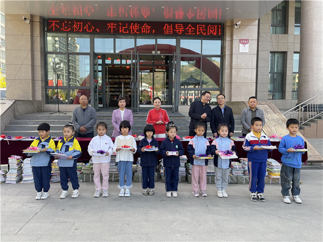 中國(guó)作協(xié)、中華文學(xué)基金會(huì)和臨潭縣圖書館攜手舉辦的繪本圖書捐贈(zèng)儀式