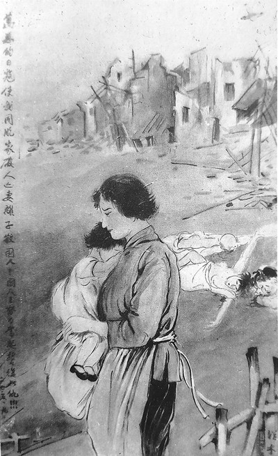 無家可歸(漫畫) 萬從木 作