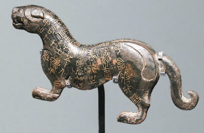 　戰(zhàn)國(guó)錯(cuò)金杜虎符。 　　陜西歷史博物館供圖