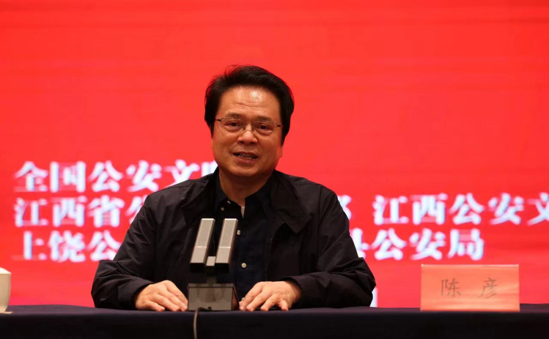 陳彥，1963年生于陜西鎮(zhèn)安。當代著名作家、劇作家，中國作家協(xié)會副主席、中國戲劇家協(xié)會副主席。創(chuàng)作《遲開的玫瑰》《大樹西遷》等戲劇作品數(shù)十部，三次獲“曹禺戲劇文學獎”。創(chuàng)作長篇電視劇《大樹小樹》，獲“飛天獎”。著有長篇小說《西京故事》《裝臺》《主角》《喜劇》《星空與半棵樹》?！堆b臺》入選“新中國70年70部長篇小說典藏”，《主角》獲第十屆“茅盾文學獎”，《星空與半棵樹》獲2023“中國好書”。出版《陳彥文集》20卷。